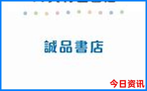 777888精准管家婆免